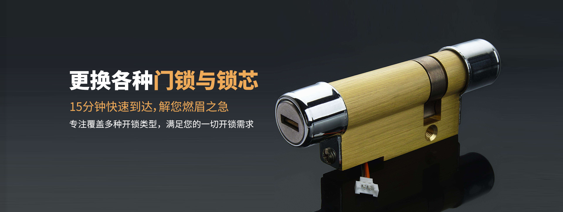 福州连江县banner03