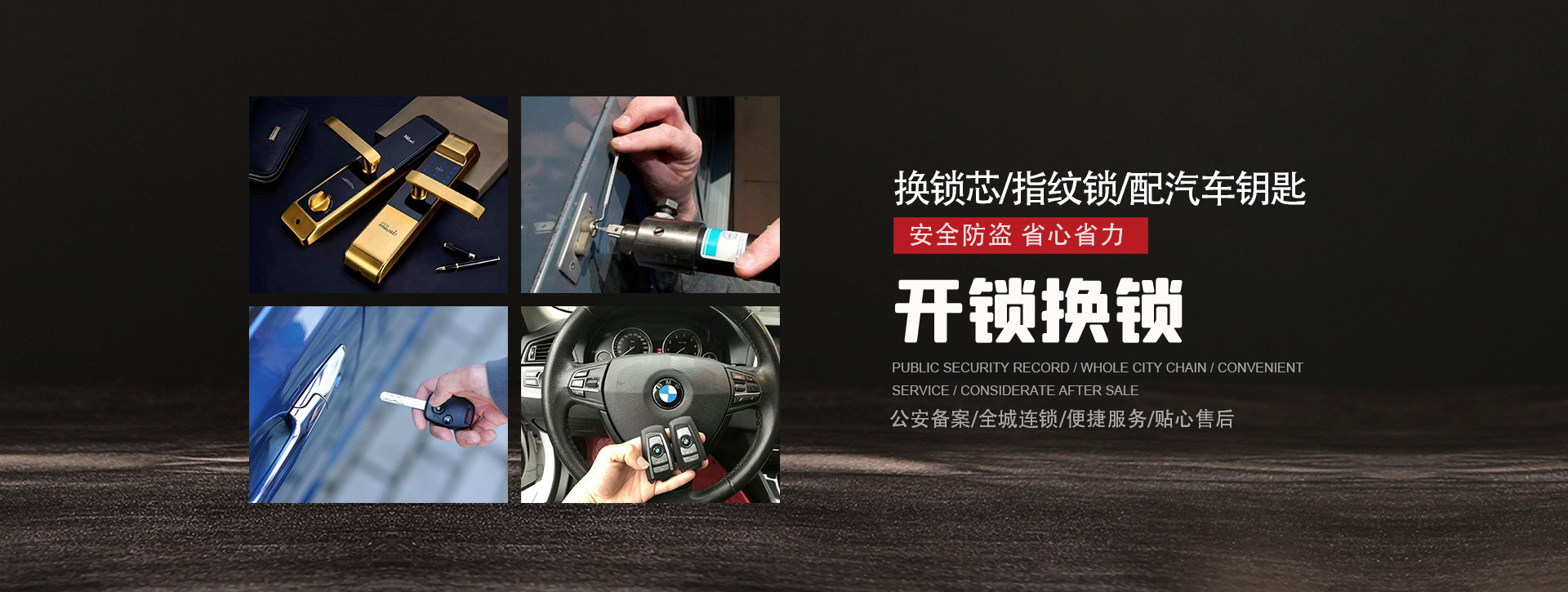 福州连江县banner01